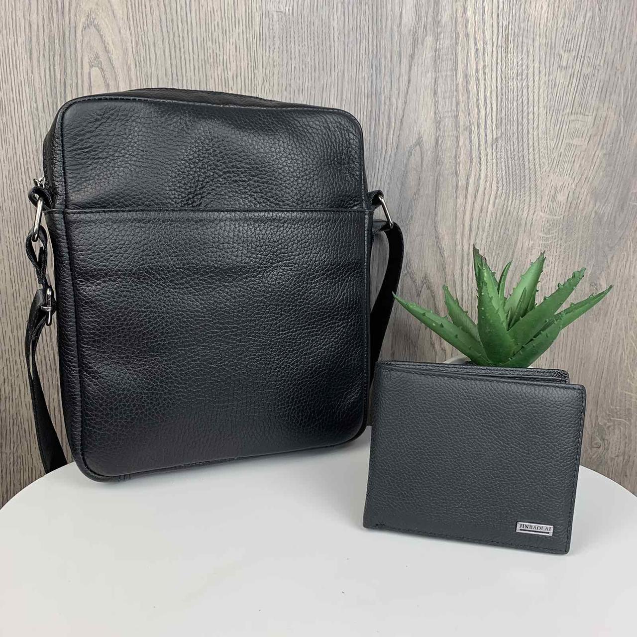 Подарунковий набір Чоловіча шкіряна сумка планшетка + гаманець з натуральної шкіри  (Чорний)