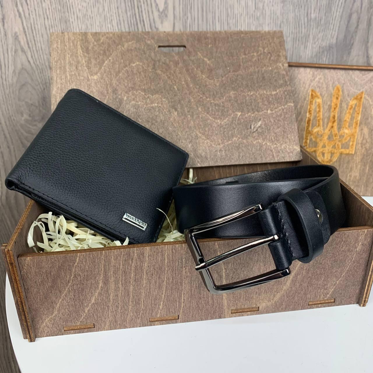 Чоловічий подарунковий набір шкіряний гаманець-портмоне+поясний ремінь в коробці (Чорний)