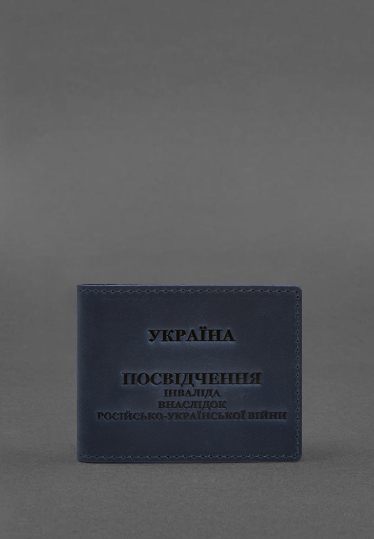 Шкіряна обкладинка для посвідчення інваліда внаслідок російсько-української війни синя Crazy Horse