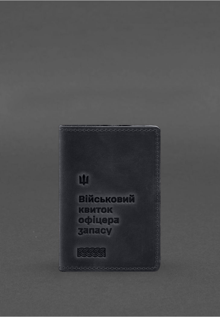 Шкіряна обкладинка для військового квитка офіцера запасу 8.2 темно-синій Crazy Horse