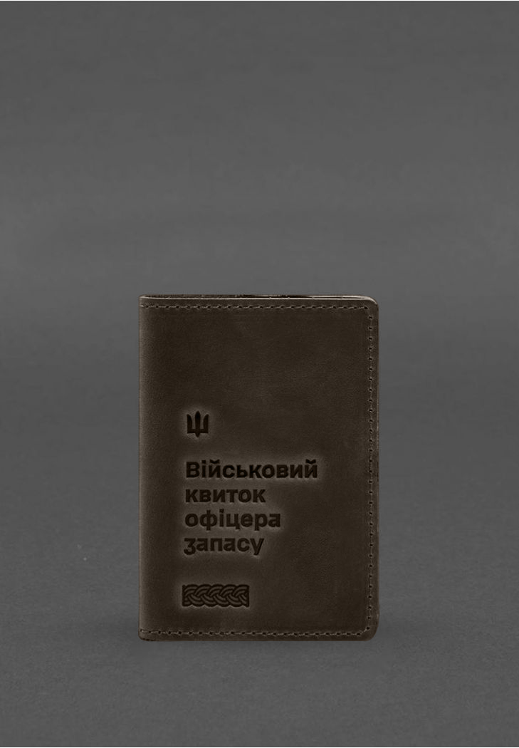 Шкіряна обкладинка для військового квитка офіцера запасу 8.2 темно-коричневий Crazy Horse