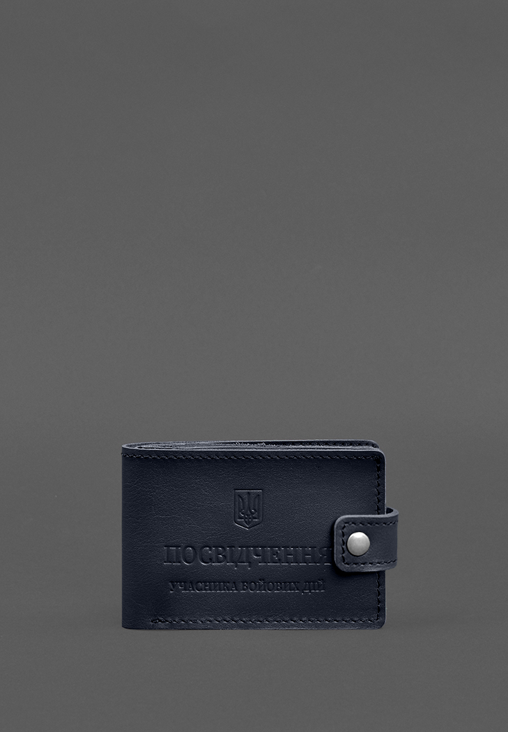 Шкіряна обкладинка-портмоне для посвідчення учасника бойових дій (УБД картонний документ) Темно-синя