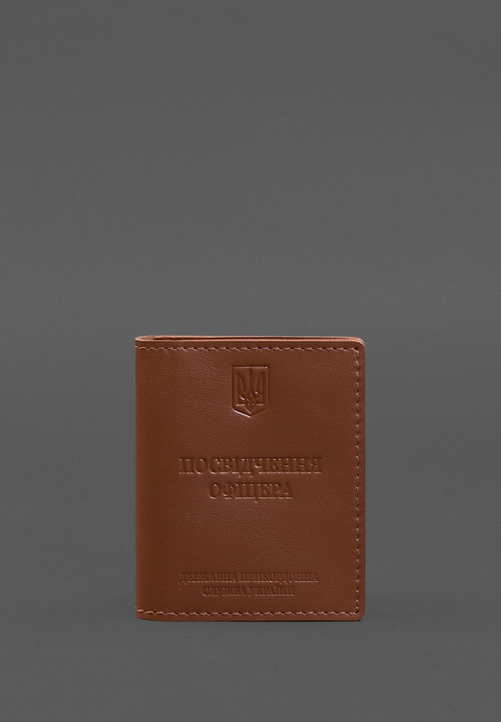 Шкіряна обкладинка для посвідчення офіцера ДПСУ (три кишені) світло-коричнева