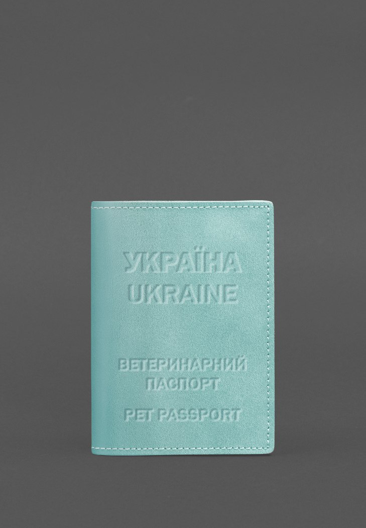 Шкіряна обкладинка на ветеринарний паспорт бірюзова